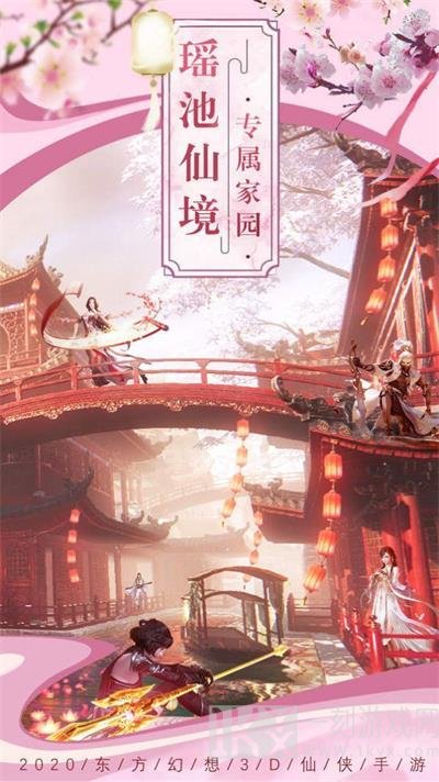 无量道君