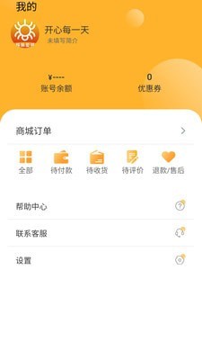 蛛蛛爱拼