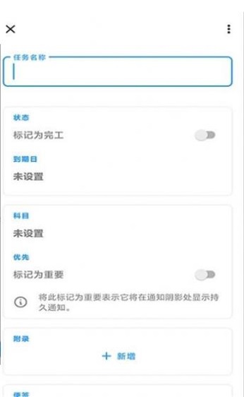 亿博任务