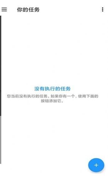 亿博任务