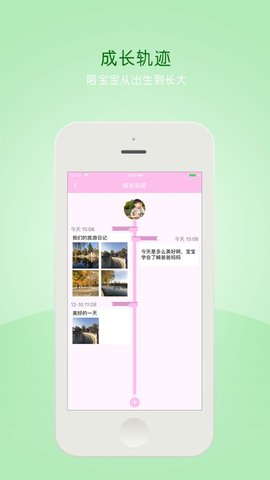 妇儿保