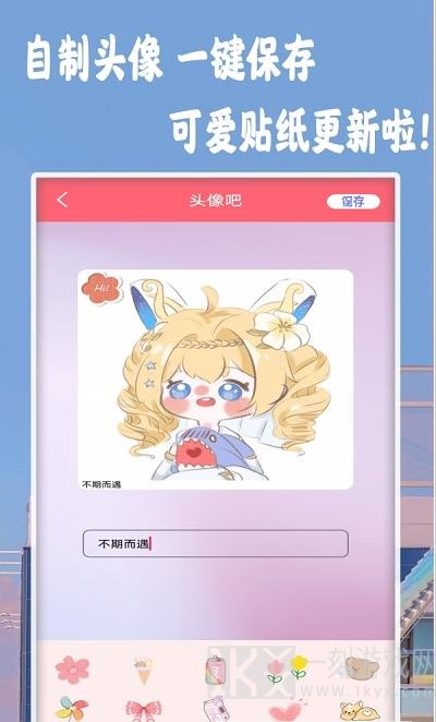 NOM相机
