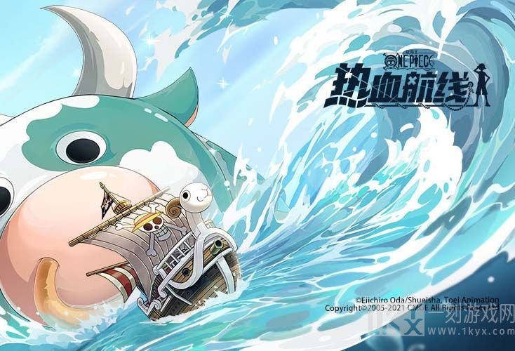 航海王热血航线9月27日更新内容公告展示 冲影破雾版本内容一览