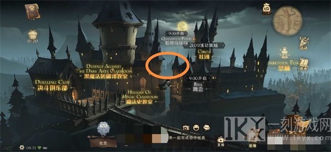 哈利波特魔法觉醒9月26日巧克力蛙NPC位置分享  