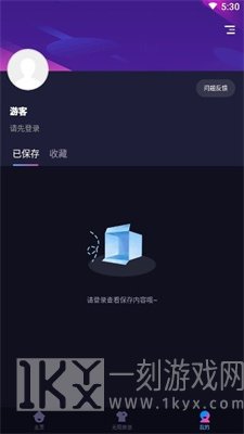ai换脸秀