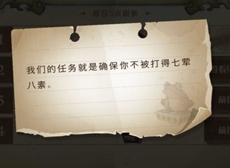 哈利波特魔法觉醒9月26日巧克力蛙NPC位置分享