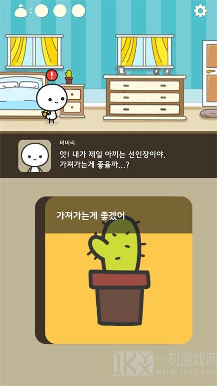 默里的冒险