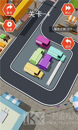 停车大作战3D