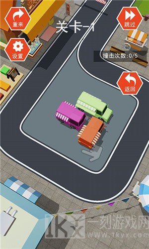 停车大作战3D