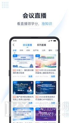 医会宝