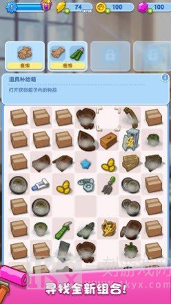 我的猫咪小家