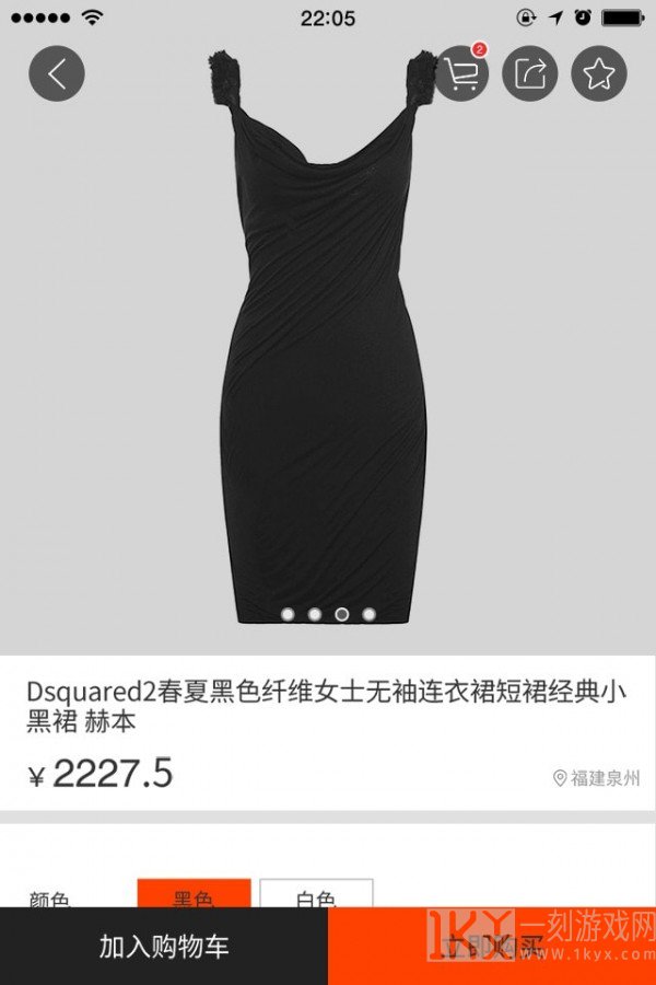 善活精选