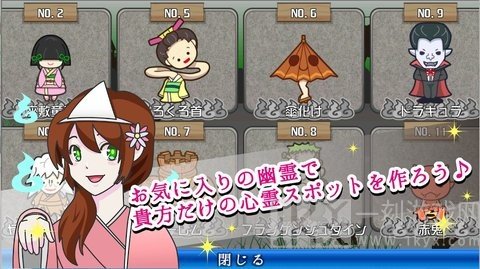 口袋试胆
