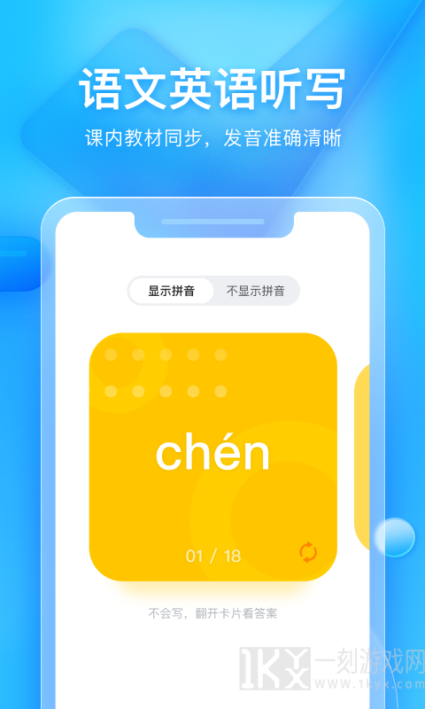 大力家长
