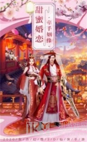 灭世天劫令