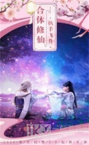 灭世天劫令