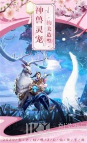 灭世天劫令