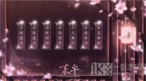萌妃出逃记