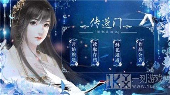 萌妃出逃记