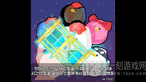 展翅飞翔