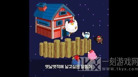 展翅飞翔
