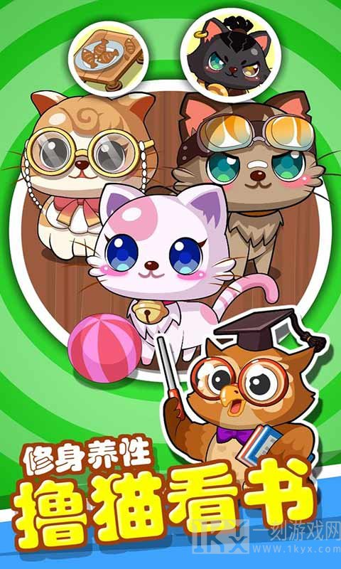 穿越书店