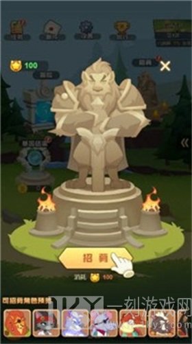 荒野先锋