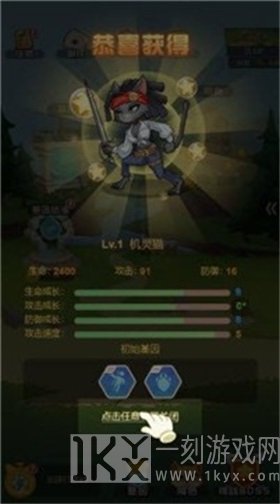 荒野先锋