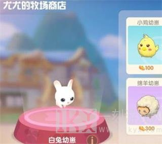 摩尔庄园白兔幼崽怎么养 白兔幼崽有什么用