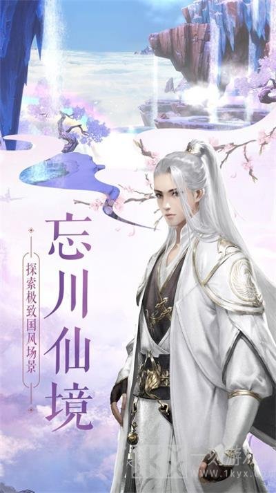唯武之尊