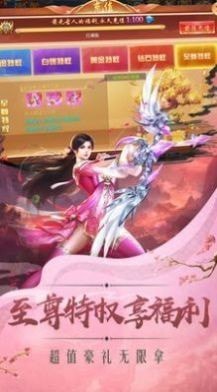 逍遥游之剑心