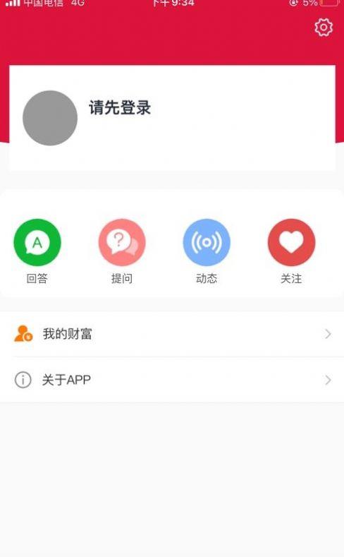 喜色猫