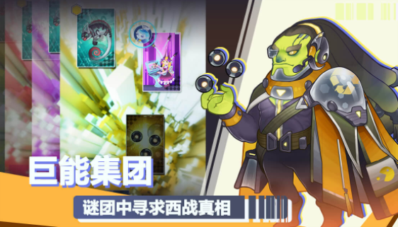 倾世X