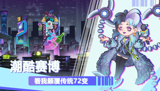 倾世X