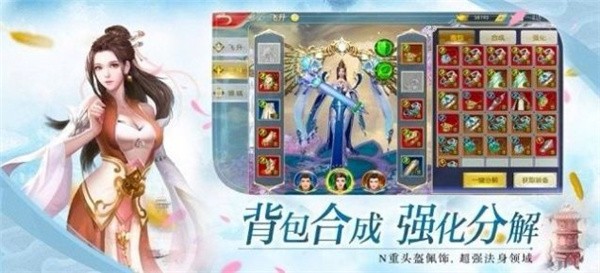 五行斗法
