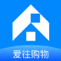 爱往购物(删除)