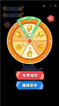 疯狂跃龙门