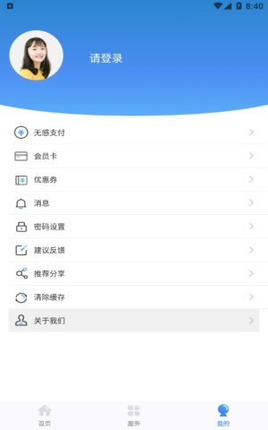 龙城云泊车