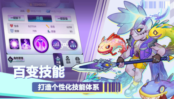 倾世X