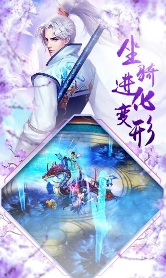 万象修神录