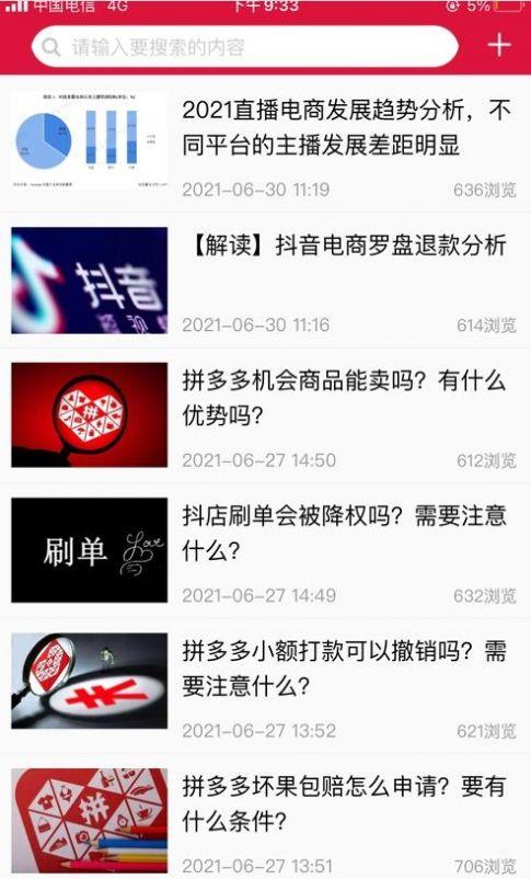 喜色猫