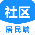 点都社区居民端