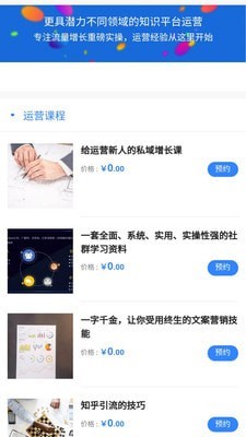 小鹅通教程