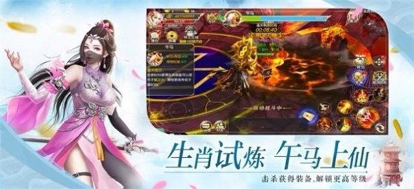 五行斗法
