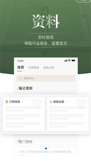 13精资讯