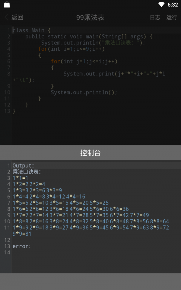 Java编程手册