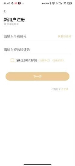 和计划学习平台
