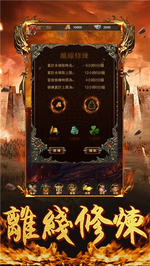 嘟嘟小龙