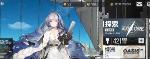 少女前线云图计划七花人物属性特点  七花强度测评分析
