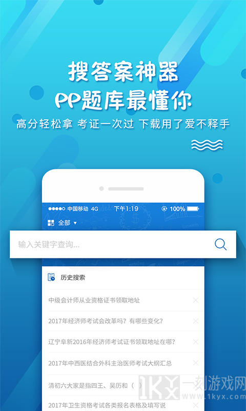 PP题库